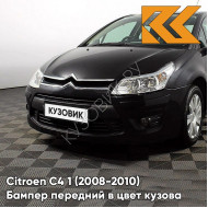 Бампер передний в цвет кузова Citroen C4 1 (2008-2010) рестайлинг KTV - NOIR PERLA NERA - Чёрный
